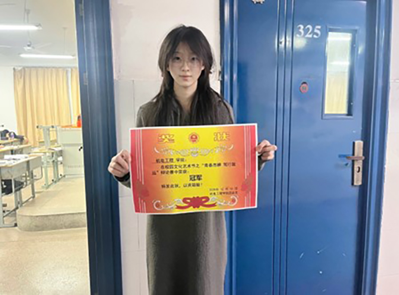 青春思辨 笃行致远